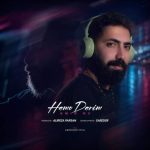 دانلود آهنگ امیر اچ تو همو داریم - 