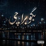دانلود آهنگ امیر راهی بگو براچی - 