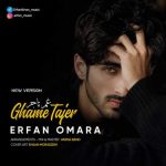 دانلود آهنگ عرفان امراء غم تاجر - 