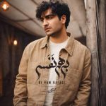 دانلود آهنگ هادی حاجیلو بی همنفسی - 