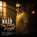 دانلود آهنگ حسن نصر اصفهانی پا به پای کویت - 