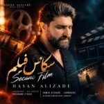 دانلود آهنگ حسن علیزاده سکانس فیلم - 