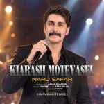 دانلود آهنگ کیارش متوسل نرو سفر - 