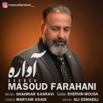 دانلود آهنگ مسعود فراهانی آواره - 
