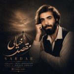 دانلود آهنگ محمد اشکیان سردار مقصد خیالی - 