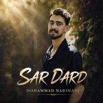 دانلود آهنگ محمد نریمانی سردرد - 