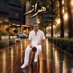 دانلود آهنگ نوید زاغ پشت هراز - 