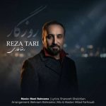 دانلود آهنگ رضا طاری روزگار - 