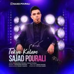 سجاد پورعلی - 