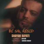 دانلود آهنگ شایان بیاتی به سال رسید - 