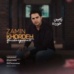 دانلود آهنگ یزدانپرست زمین خورده - 