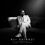 دانلود آهنگ علی شیرازی یاد من باش