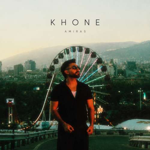 دانلود آهنگ امیراس خونه