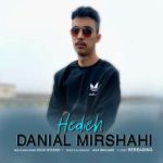 دانلود آهنگ دانیال میرشاهی هدیه - 