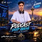 دانلود ریمیکس دیجی کسری پادکست دیپ هاوس - 