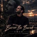 دانلود آهنگ عماد اگر باران ببارد - 