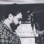 دانلود آهنگ میلاد بیدار خستم - 