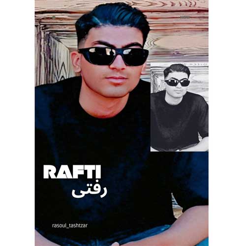 دانلود آهنگ رسول تشت‌ زر رفتی