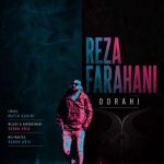دانلود آهنگ رضا فراهانی دوراهی - 