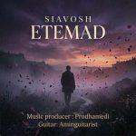دانلود آهنگ سیاووش اعتماد - 